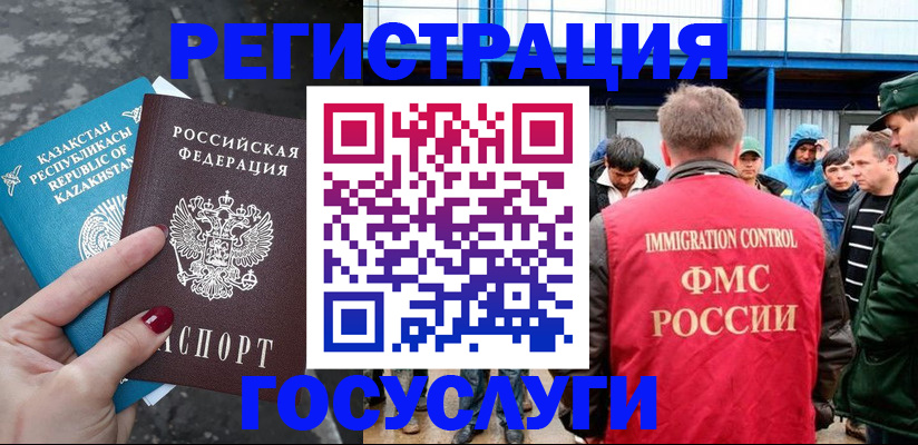 прописка для школы в Березниках