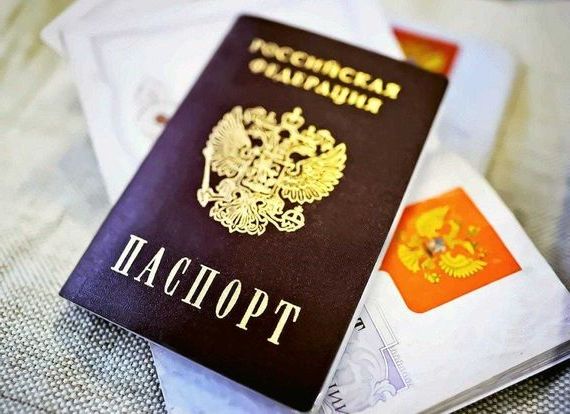 прописка в Березниках
